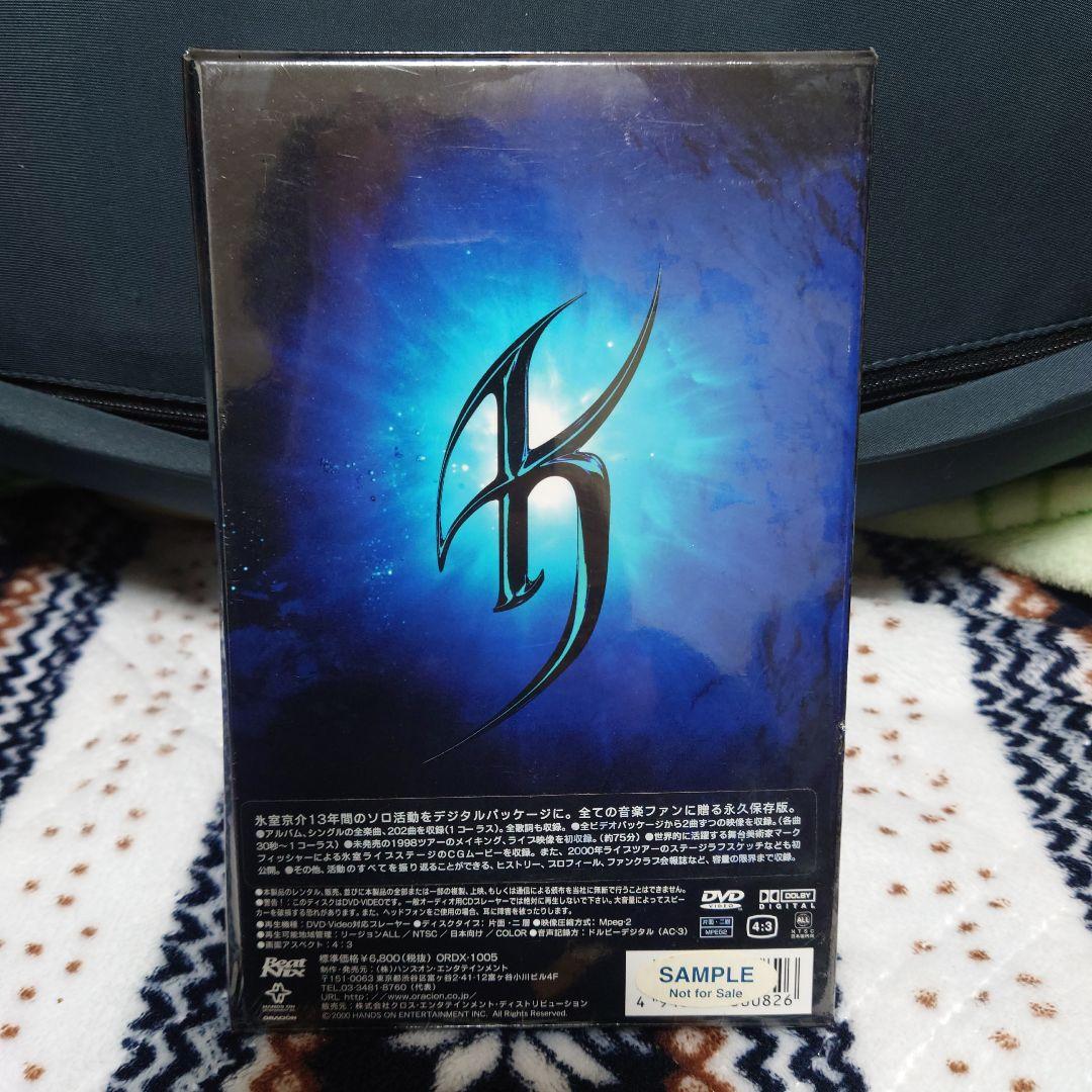 【希少 新品未開封 見本品】氷室京介/Digital BeatNix Tower