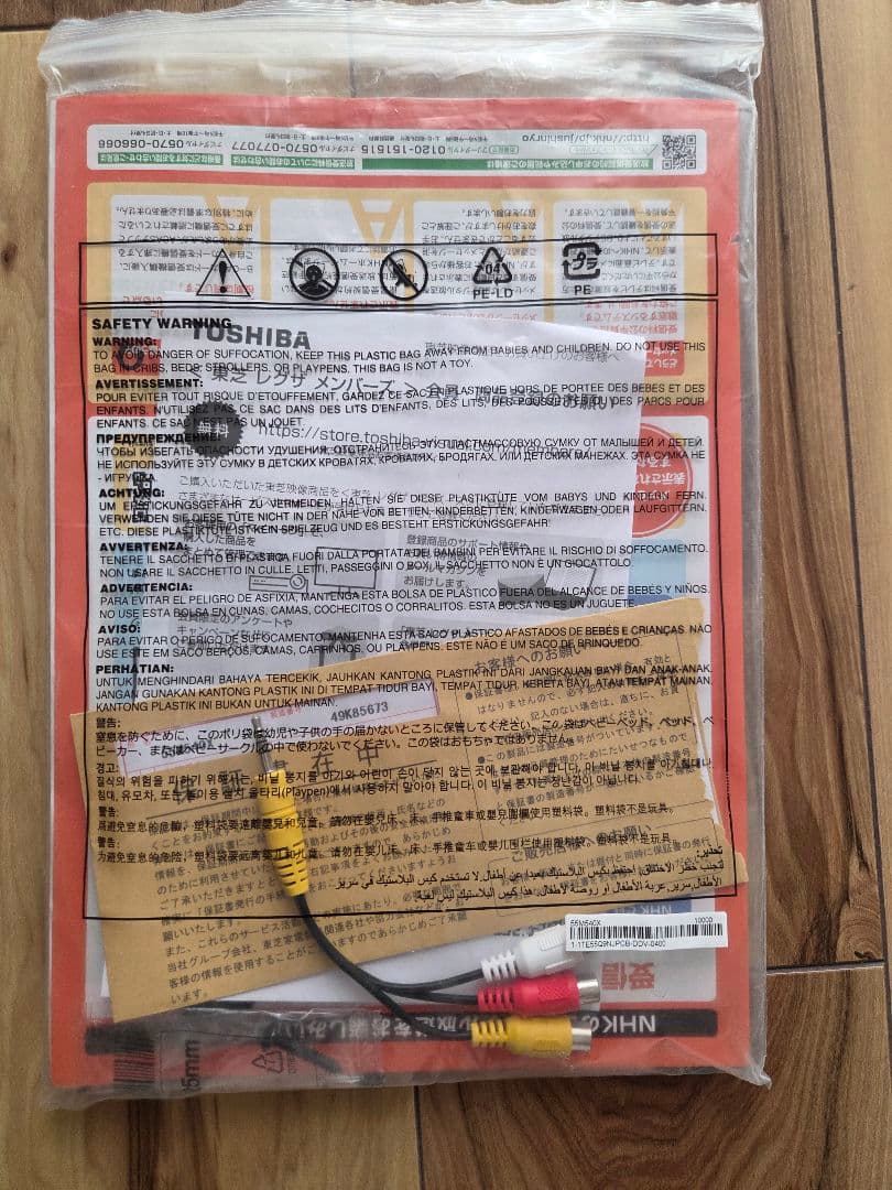 【ジャンク】TOSHIBA REGZA 55M540X 4K液晶テレビ