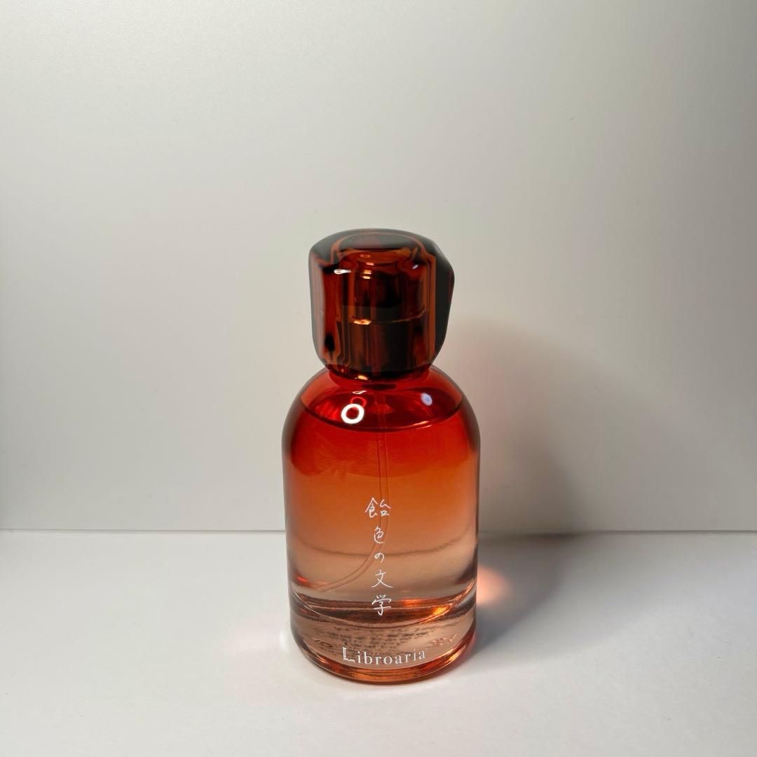 飴色の文学　香水　リブロアリア