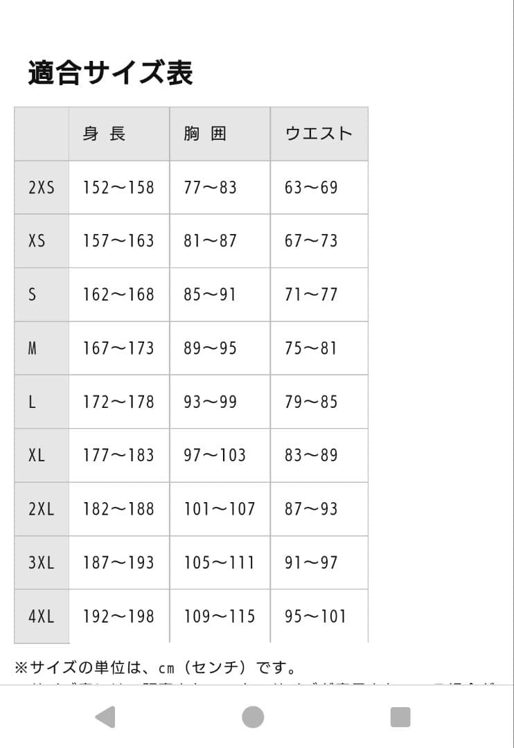 ミャクミャク　ミズノ　モノトーン　ポロシャツ　M　万博