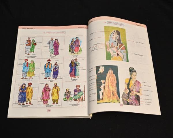 [稀少]ヒンディー語-英語学習辞書(イラスト入り)