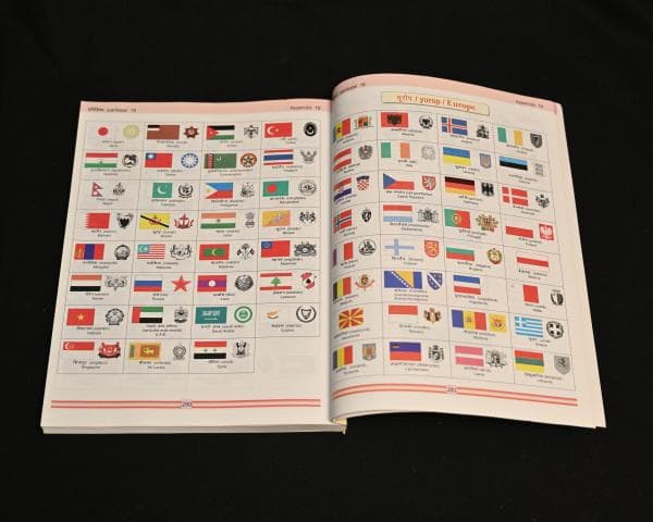 [稀少]ヒンディー語-英語学習辞書(イラスト入り)