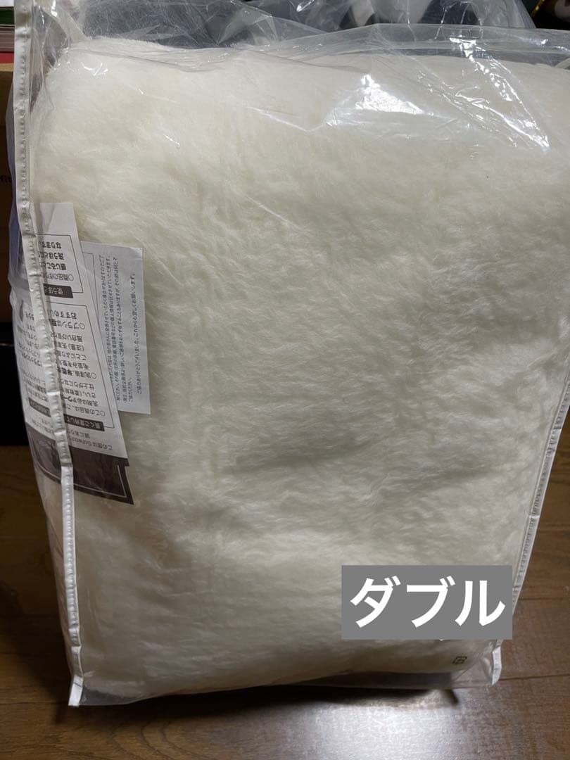 The PREMIUM Sofwool 敷き毛布 D(ダブル)