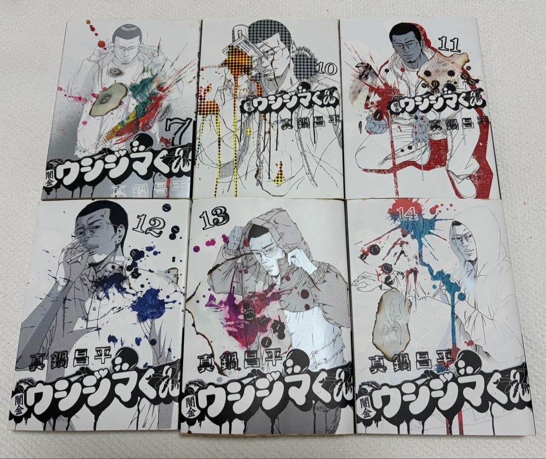 全巻セット！闇金ウシジマくん 1〜46全巻セットまとめ売り！ケース付き！