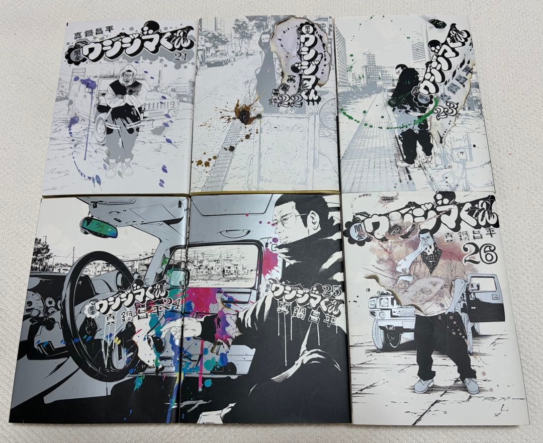 全巻セット！闇金ウシジマくん 1〜46全巻セットまとめ売り！ケース付き！