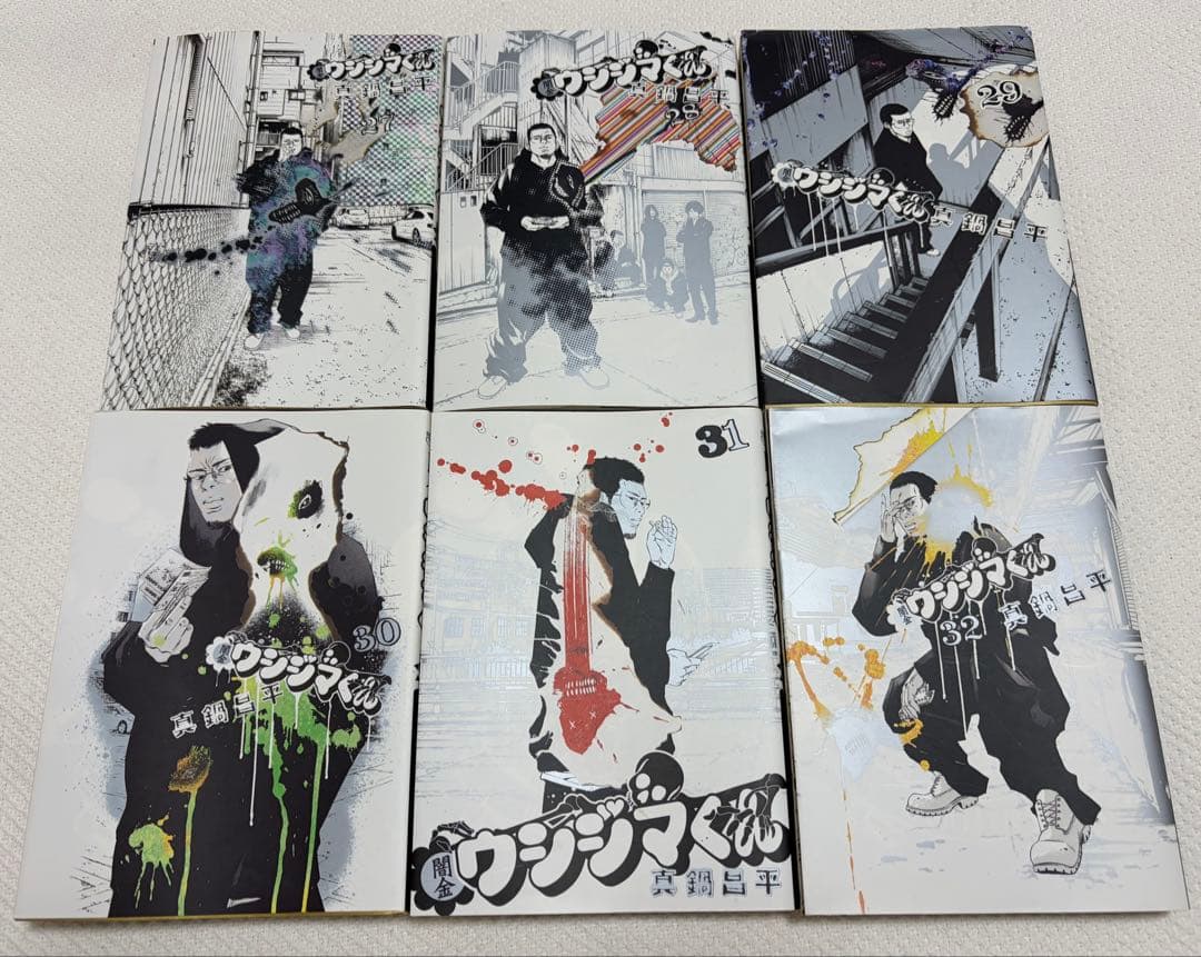 全巻セット！闇金ウシジマくん 1〜46全巻セットまとめ売り！ケース付き！