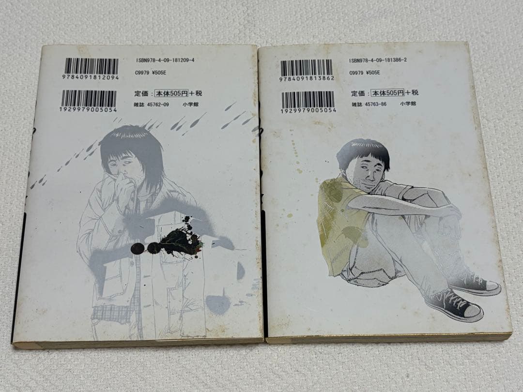 全巻セット！闇金ウシジマくん 1〜46全巻セットまとめ売り！ケース付き！