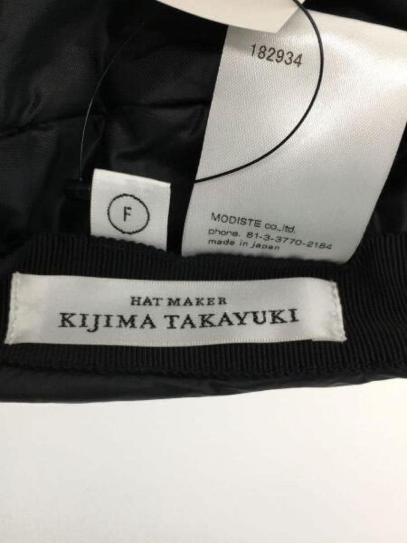 KIJIMA TAKAYUKI ナイロン ベレー帽 ブラック