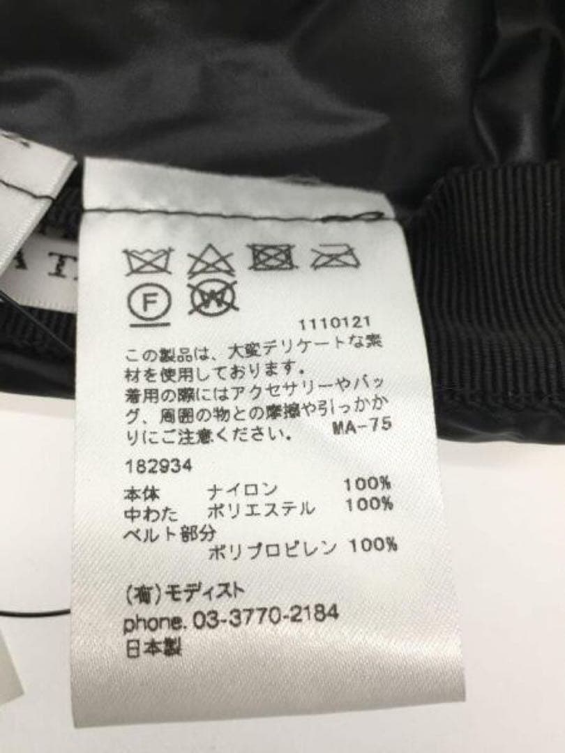 KIJIMA TAKAYUKI ナイロン ベレー帽 ブラック