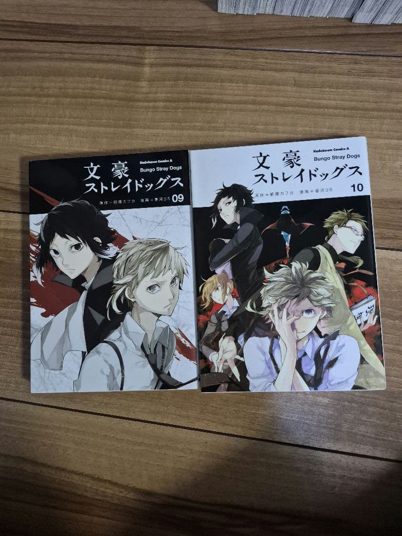 文豪ストレイドッグス 1巻～27巻