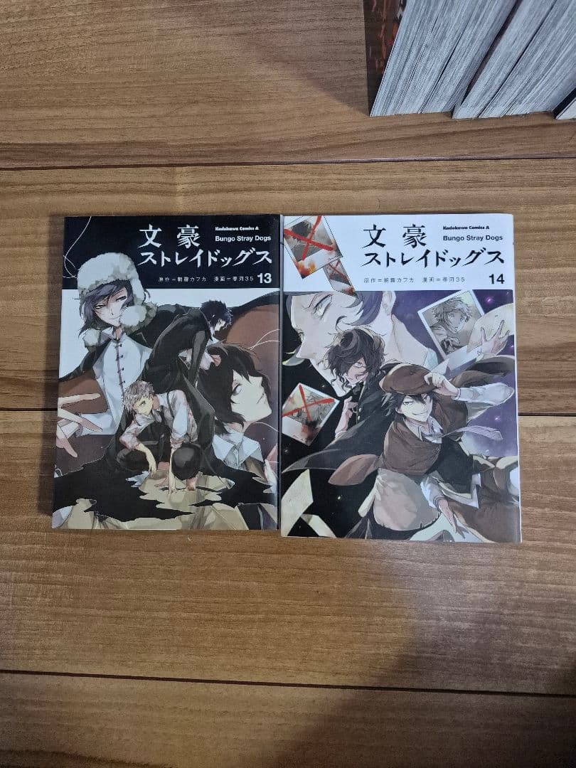 文豪ストレイドッグス 1巻～27巻