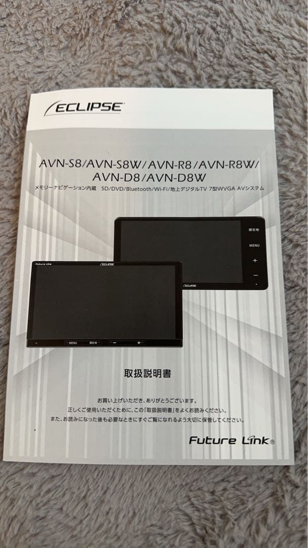 ECLIPSE カーナビ　AVN-R8W