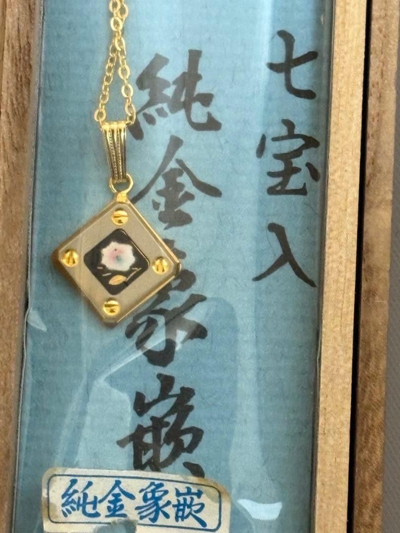 ま*2様 遺品整理品・自宅整理品まとめジュエリー・アクセサリーセット・その他まと