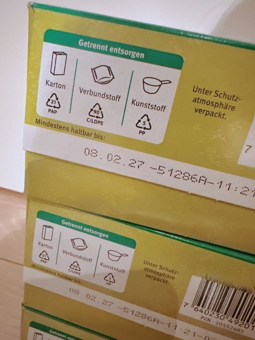 ホレ（粉ミルクヤギ　Holle ステップ2）3箱