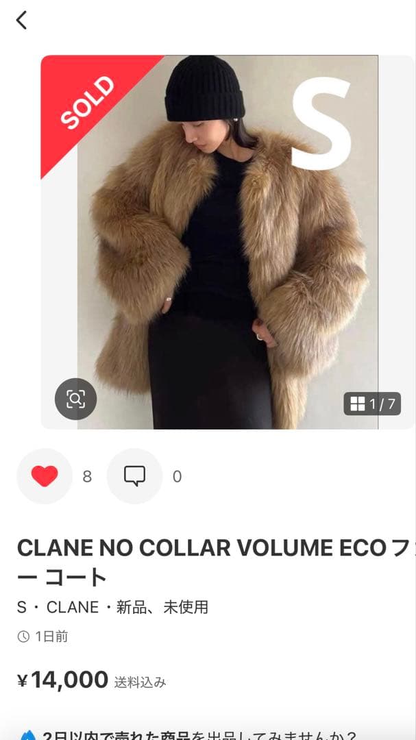 CLANE NO COLLAR VOLUME ECOファー コート