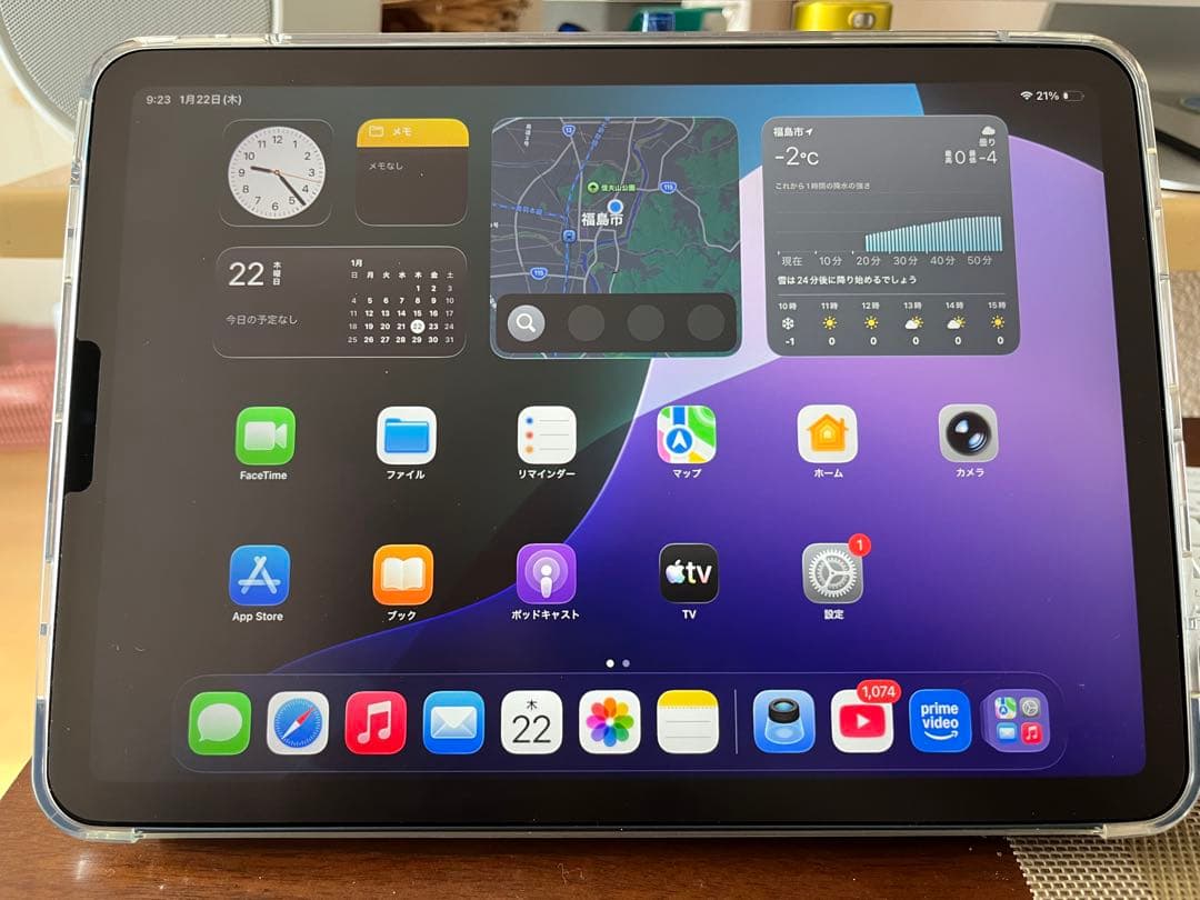 iPad Air Wi-Fi 64GB - ブルー（第5世代）