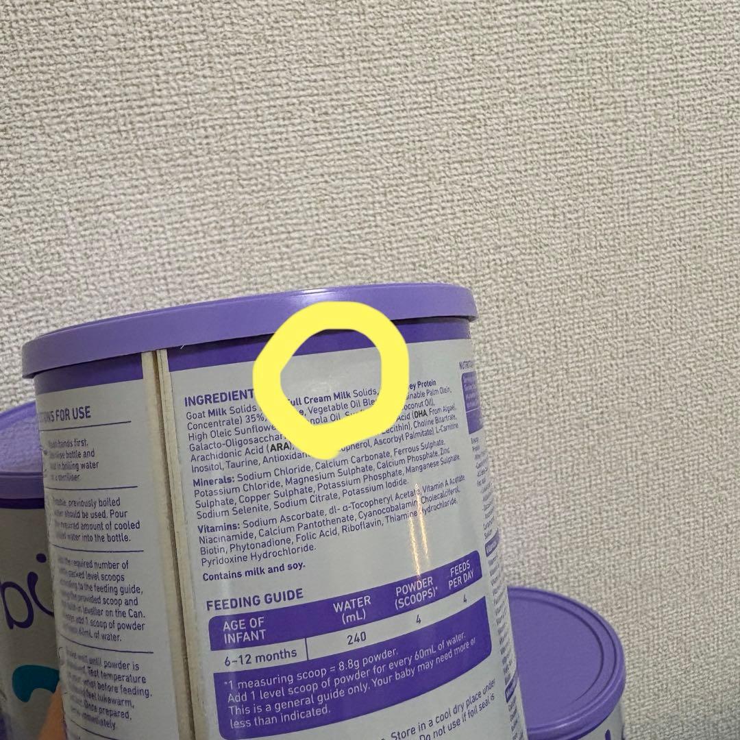 Bubs A2 ヤギミルク ステップ2 (6〜12ヶ月) 400g×5缶