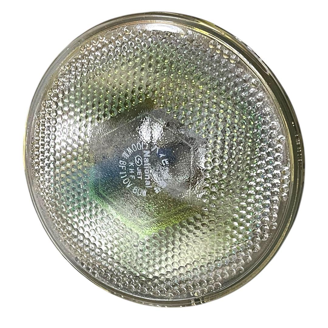 National ナショナル　ハイビーム電球　100ワット形　3つセット