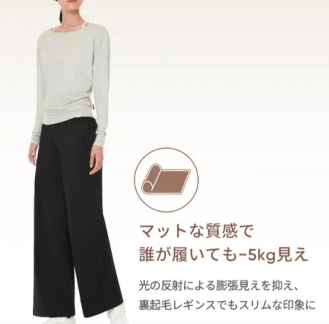 andarl Wide Leggings M ブラック　ロング