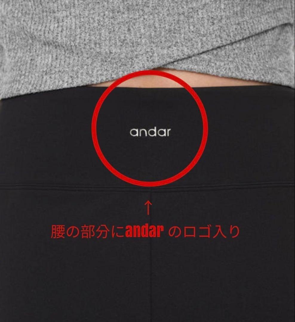 andarl Wide Leggings M ブラック　ロング