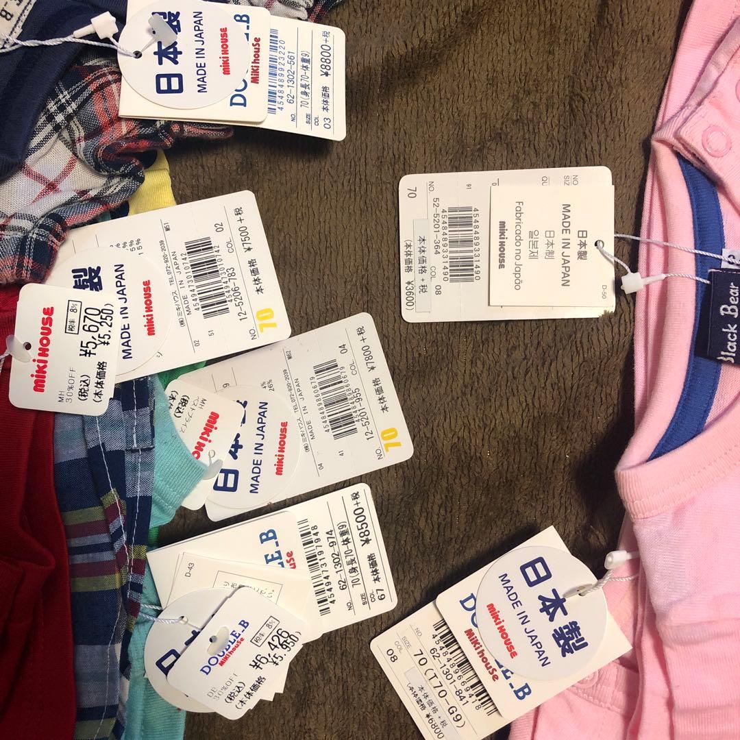 ミキハウス　ロンパース tシャツ　70センチ