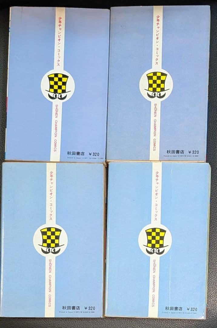 ブラックジャック 全巻 + 植物人間収録 26冊セット （初版発行6冊）