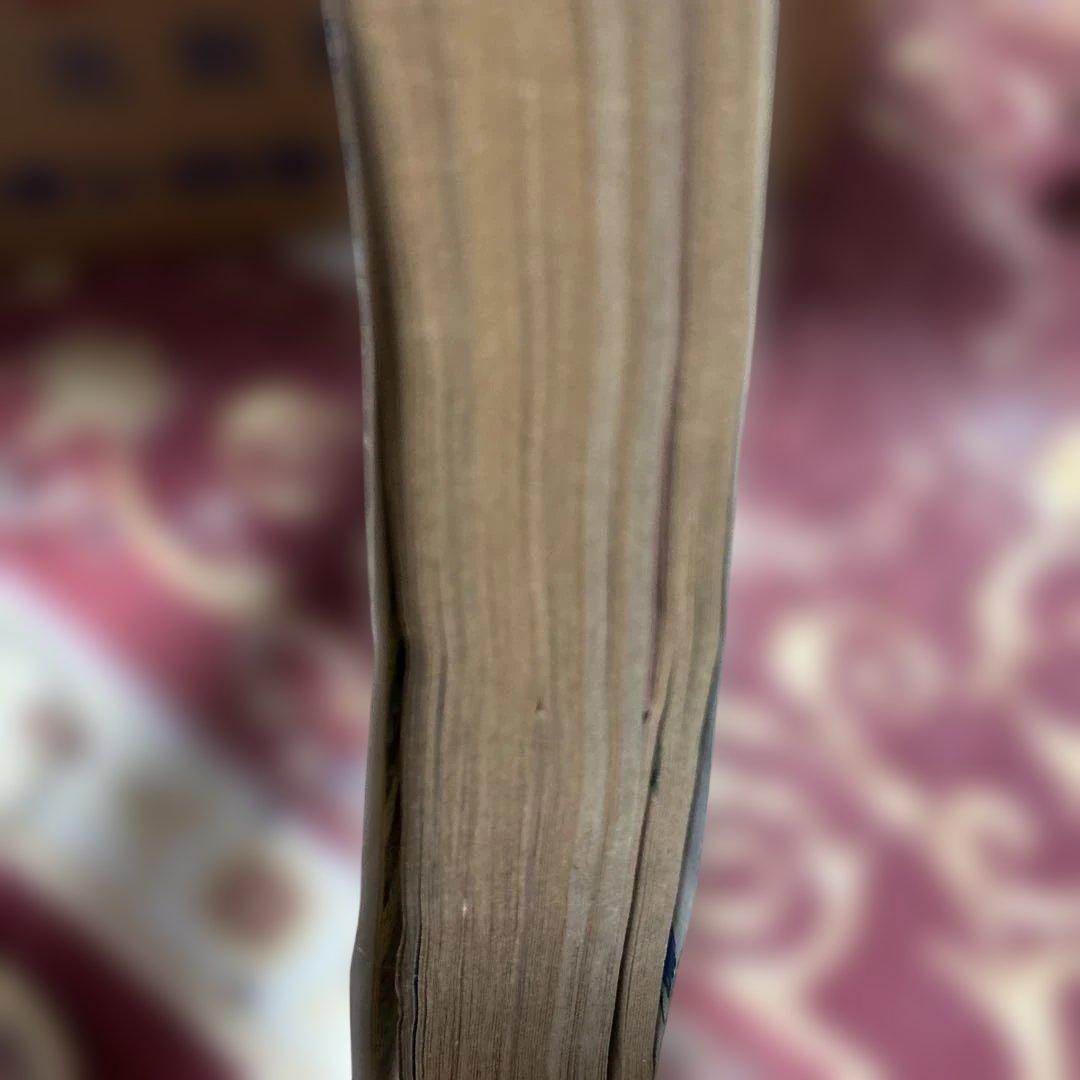 なかよし 1979年発行 キャンディ・キャンディ完結記念号　昭和レトロ　絶版