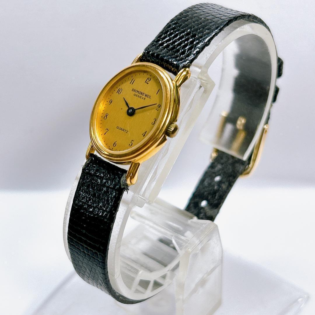 レイモンドウィル ジュネーブ 腕時計 レディース オーバル 18K 希少