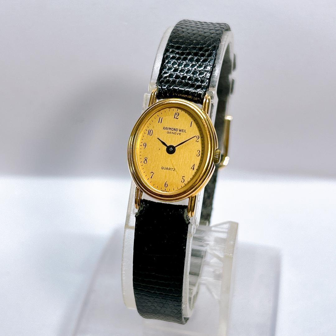 レイモンドウィル ジュネーブ 腕時計 レディース オーバル 18K 希少