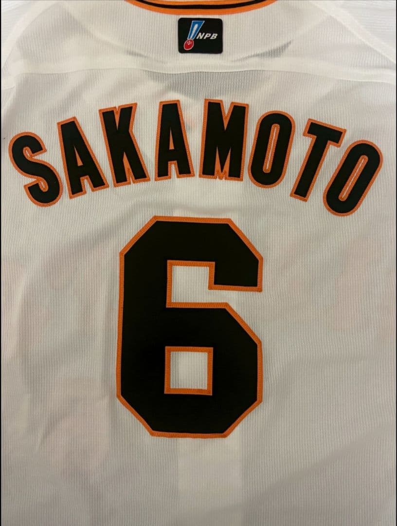 読売ジャイアンツ巨人 坂本勇人 ミズノ製 ユニフォーム