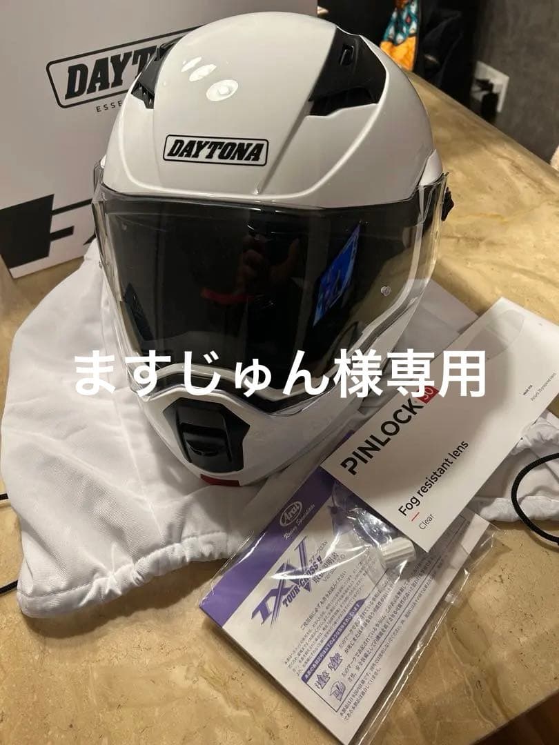 【未使用品】DATTONA デイトナ DN-004LT システムヘルメット