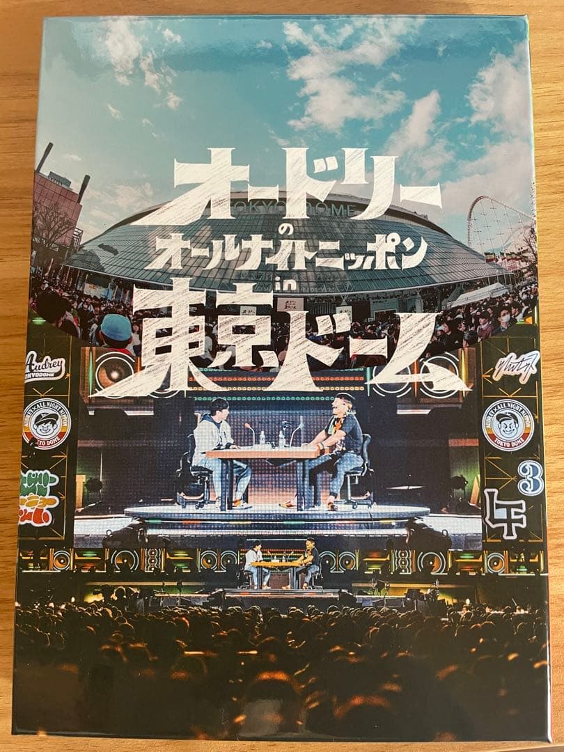 -おまけ付き-オードリーのオールナイトニッポン in 東京ドーム DVD