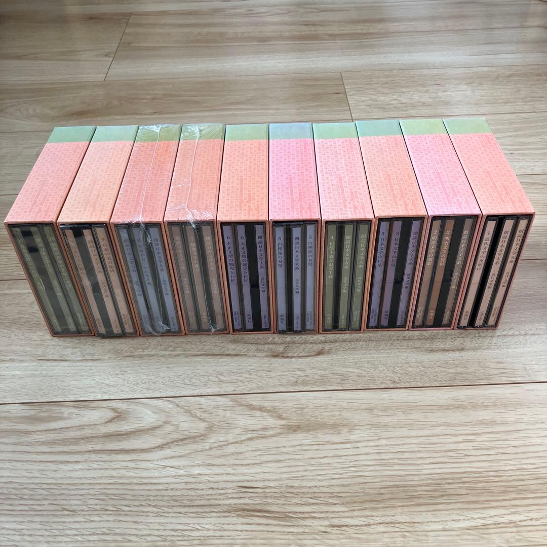 tomtom13朗読日本文学大系 近代文学編1～10 CD50枚 仲代達矢