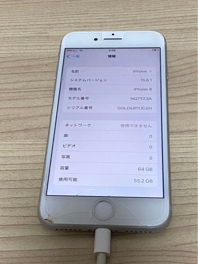 iPhone8 本体　ホワイト　SIMフリー