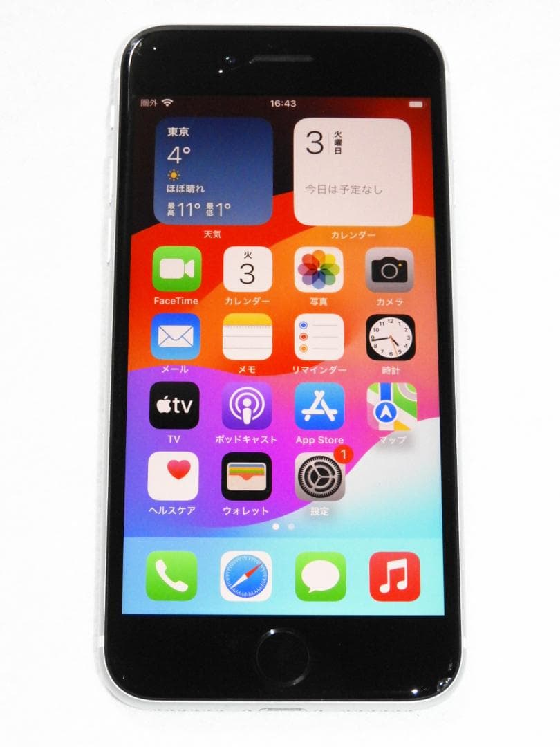 iPhoneSE 第2世代 64GB A2296 MX9T2J/A SIMフリー
