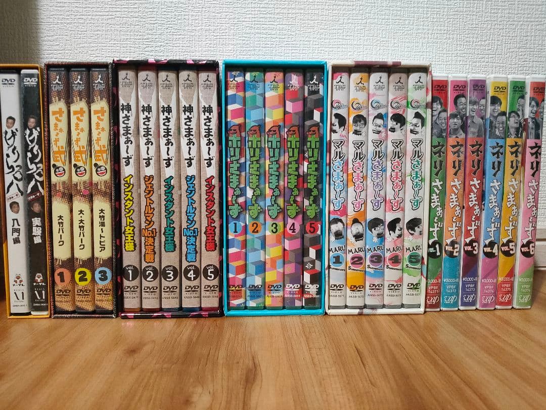 さまぁ～ず テレビ6番組分 DVD全巻セット(全26本)