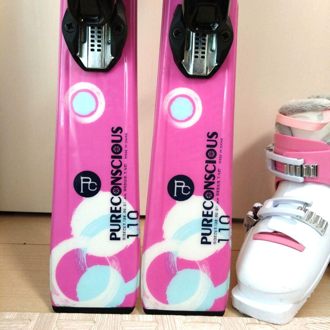 ピュアコンシャス　スキー板　110cm　HELD ブーツ　19cm　セット