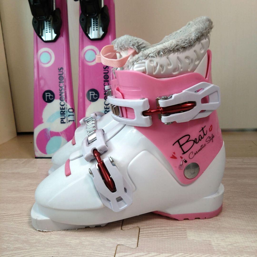 ピュアコンシャス　スキー板　110cm　HELD ブーツ　19cm　セット