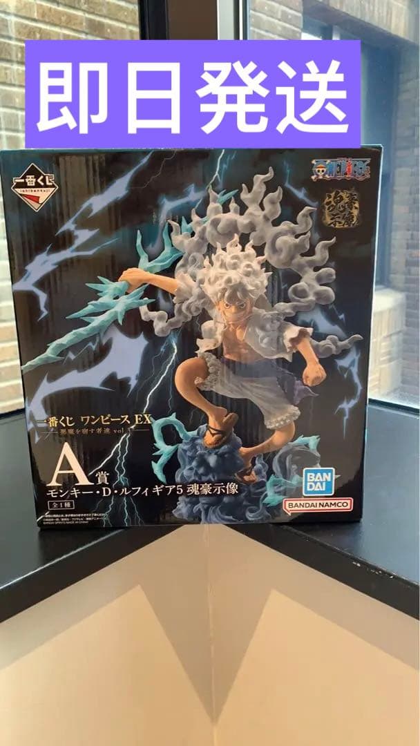 一番くじ ワンピース EX 悪魔を宿す者達 vol.3 A賞　ニカ　フィギュア