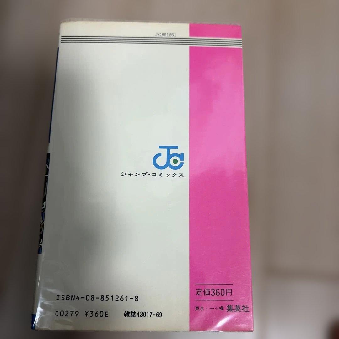 貴重　鳥山明〇作劇場 全3巻初版