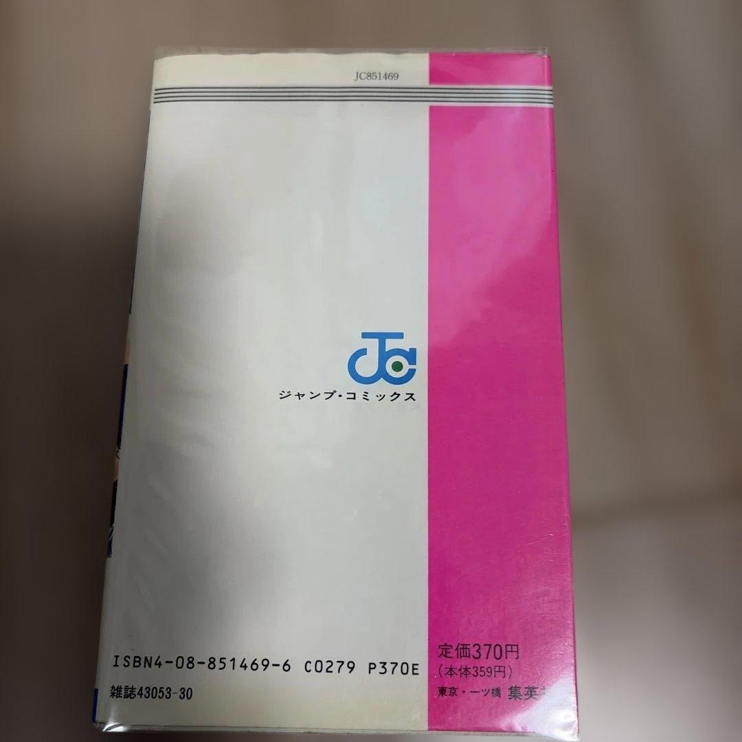 貴重　鳥山明〇作劇場 全3巻初版