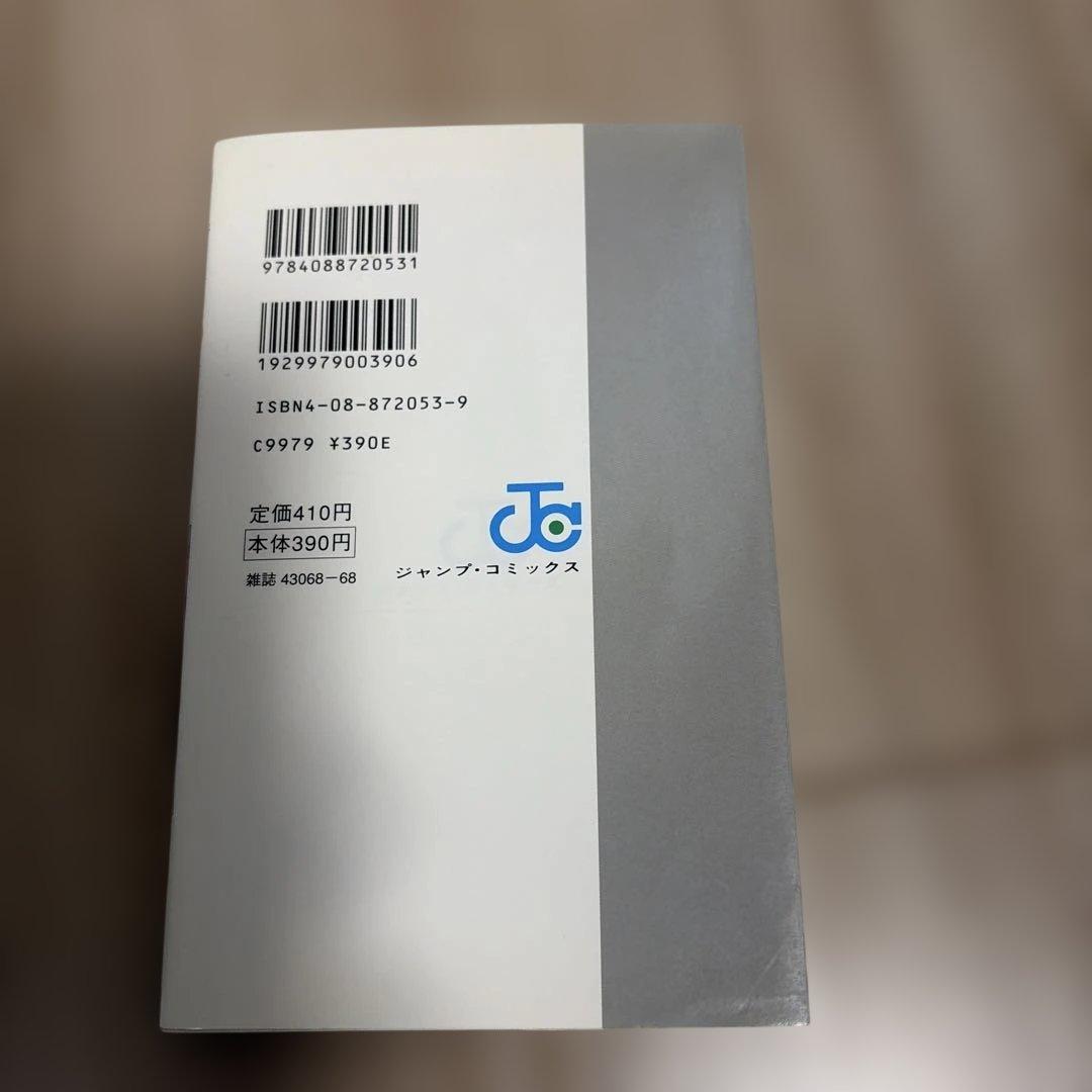 貴重　鳥山明〇作劇場 全3巻初版