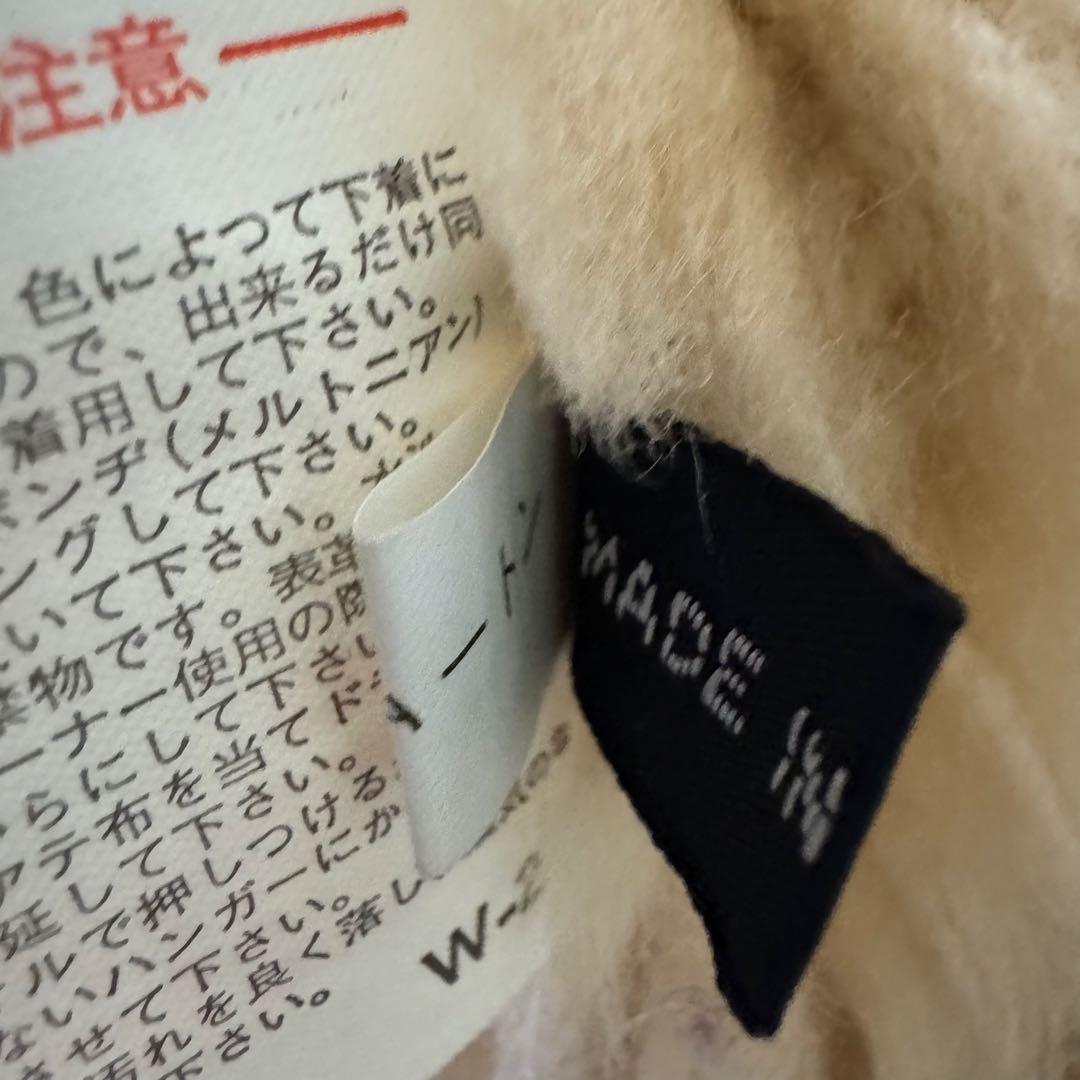 ジャグオさま 羊革 B-3 フライトジャケット リアルムートン Mサイズ