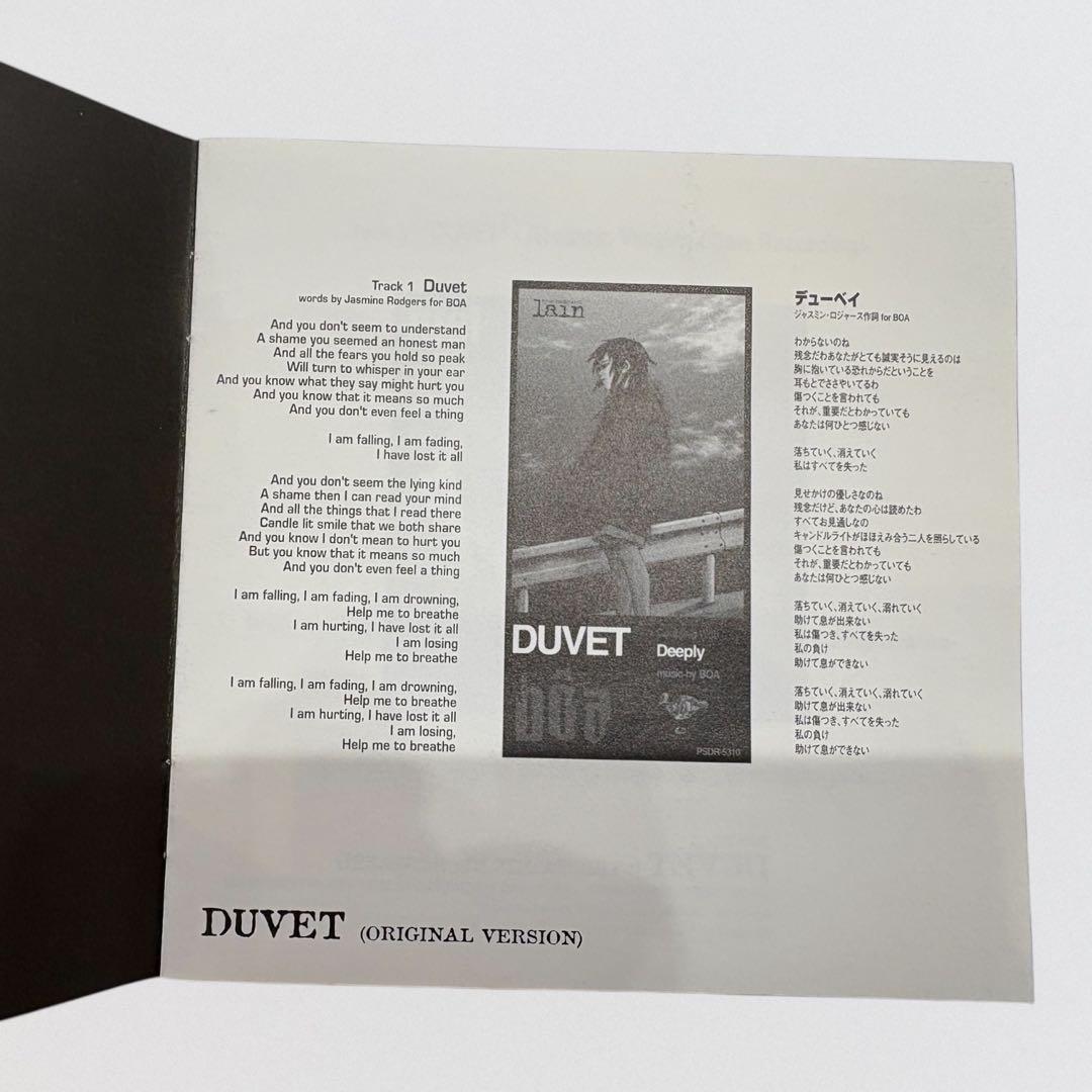 レア貴重CD bôa Tall Snake EP