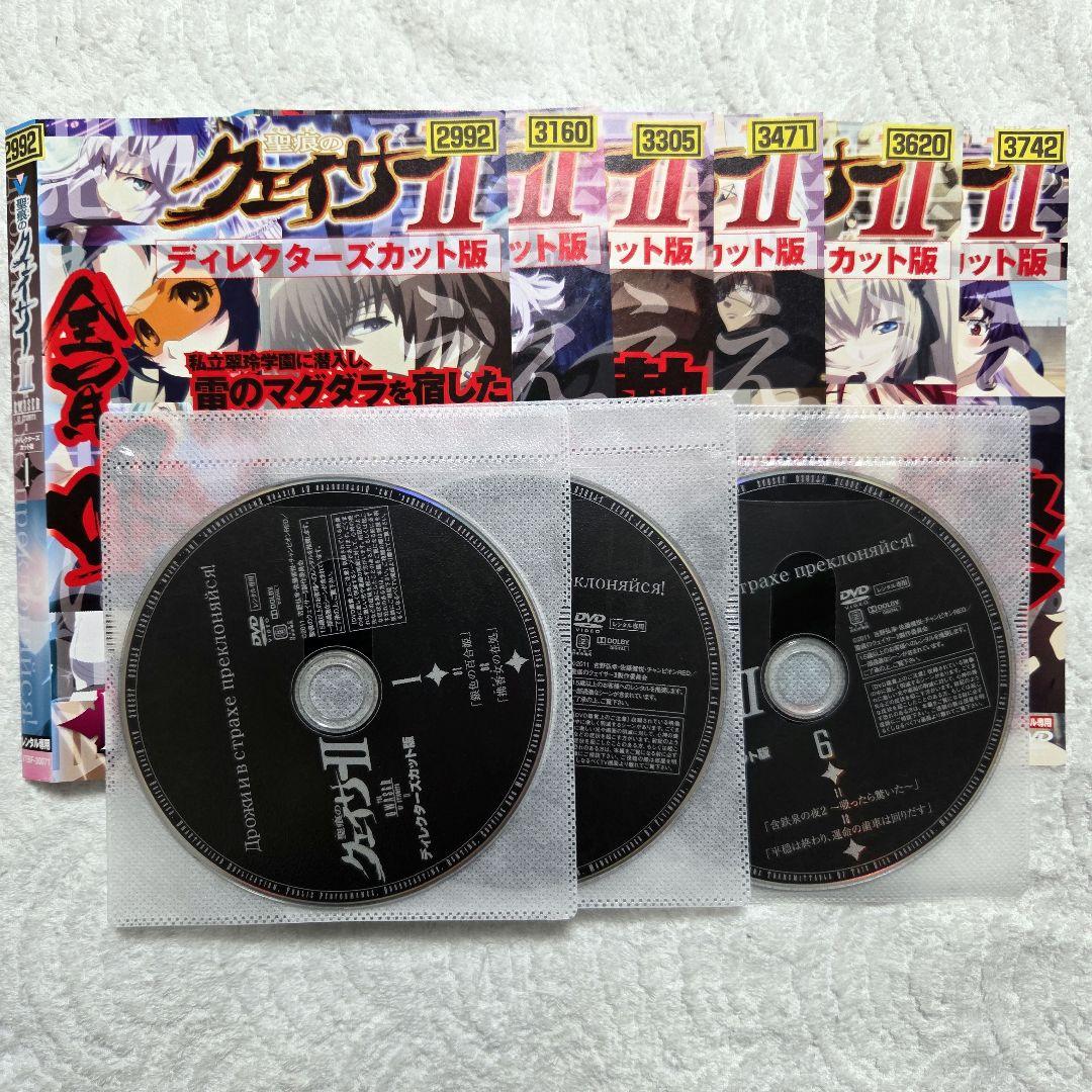 訳あり　アニメ　聖痕のクェイサーⅠ&Ⅱ&オリジナル　　DVD　全19巻セット