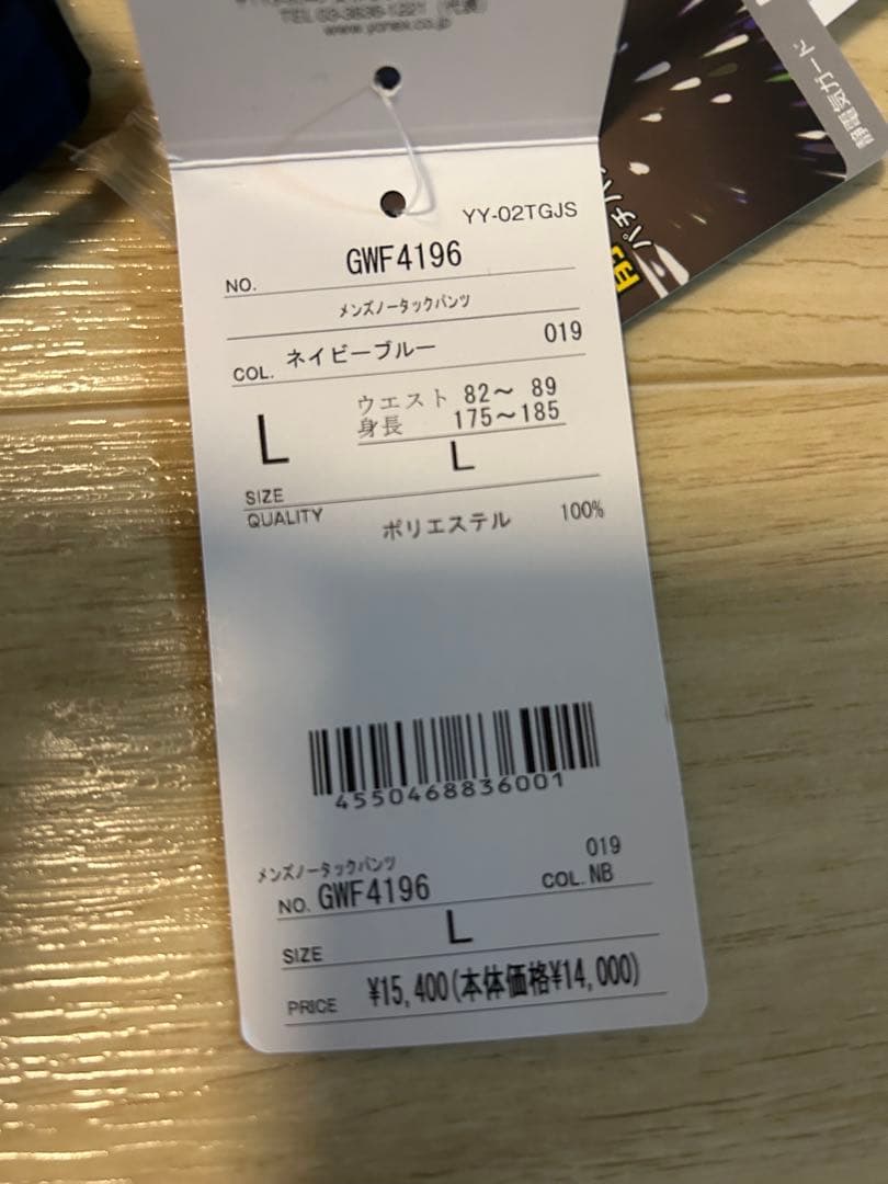 YONEX メンズ ノータック パンツ ゴルフ ウェア GWF4196