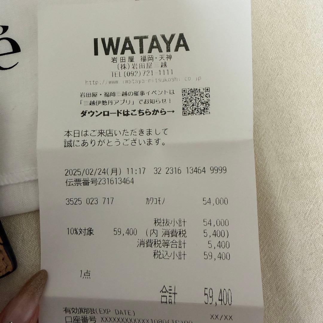 Chloé フラグメントケース