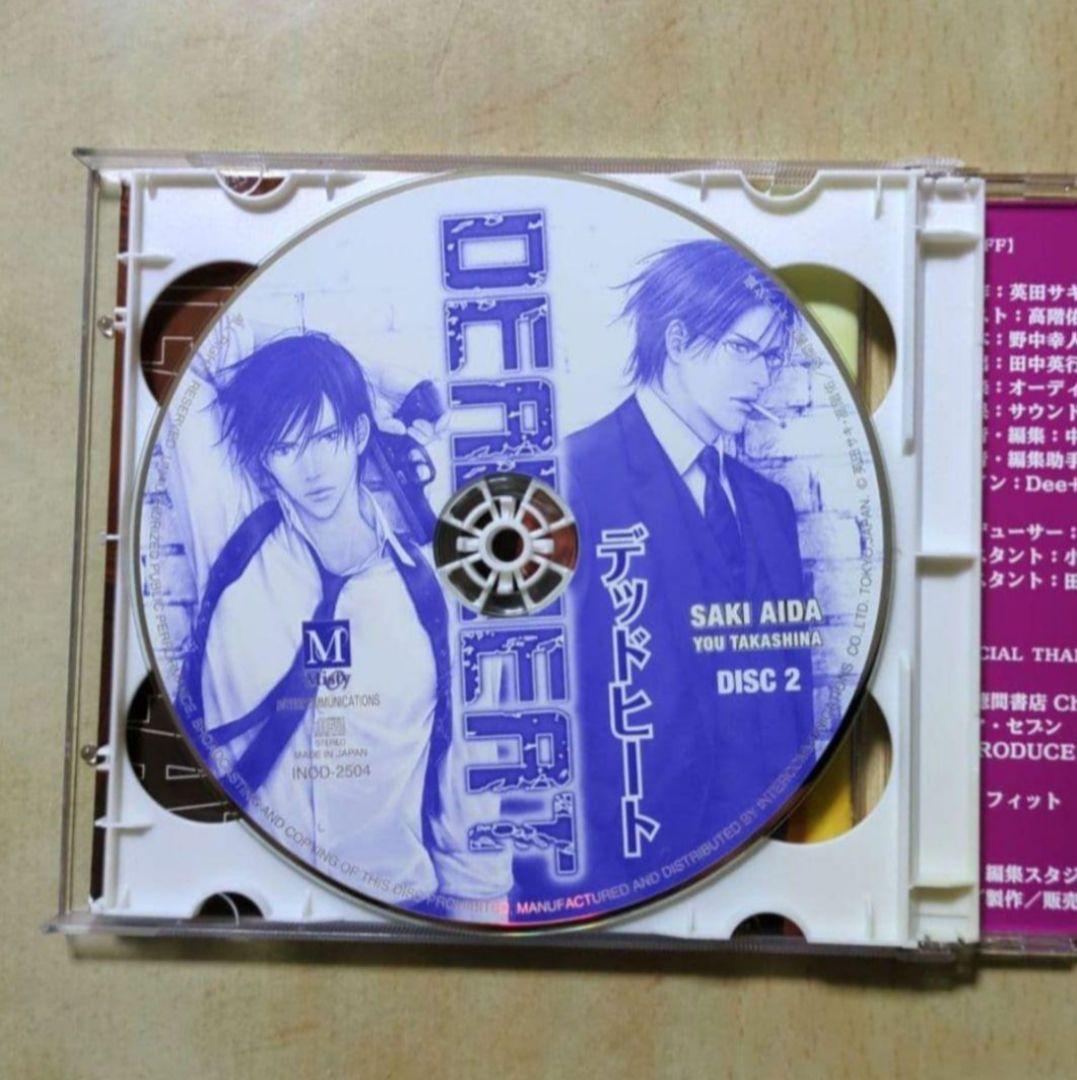DEADHEAT DEADSHOT BLCDセット