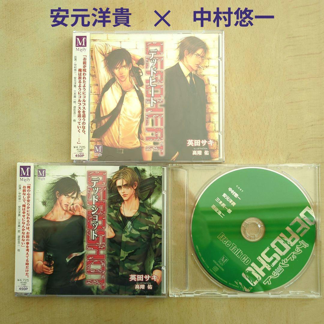 DEADHEAT DEADSHOT BLCDセット