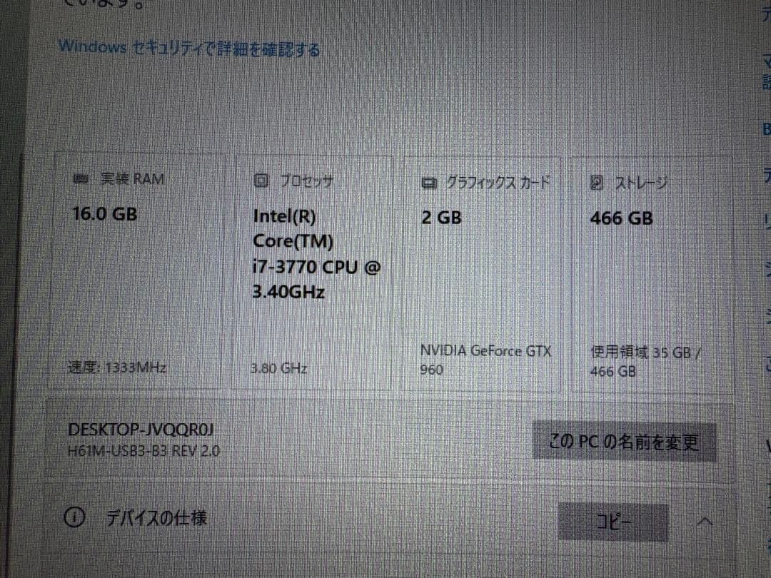 ゲーミングPC i7 16GB SSD GTX960 Wi-Fi LED 静音